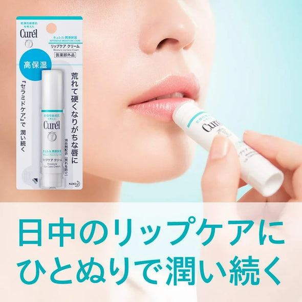 Kao Curel Intensive Moisture Care Moisture Lip Care Cream/ مرطب الشفايف العميق