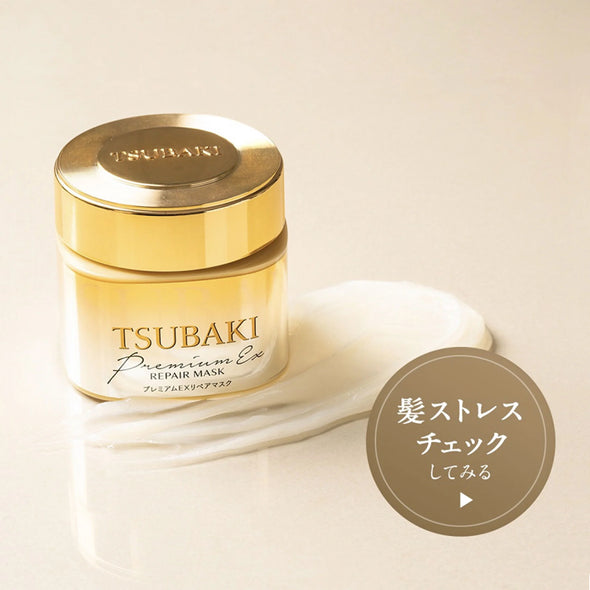 Shiseido Tsubaki Premium EX Hair Repair Treatment Mask