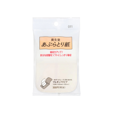 Shiseido Oil Blotting Paper 011/ شرائح امتصاص الدهون من شيسيدو