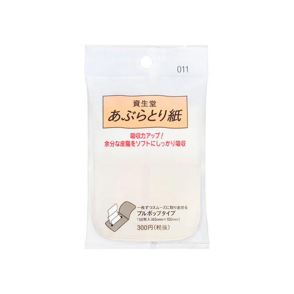Shiseido Oil Blotting Paper 011/ شرائح امتصاص الدهون من شيسيدو