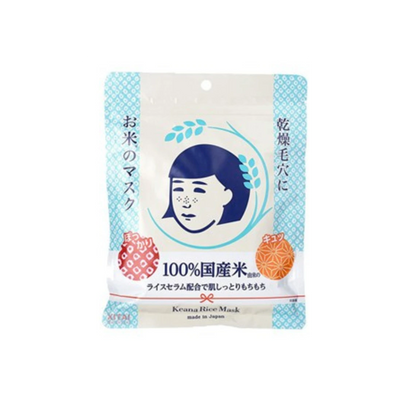 Buy Ishizawa Lab Keana Pore Care Rice Mask 10pcs Online in Oman