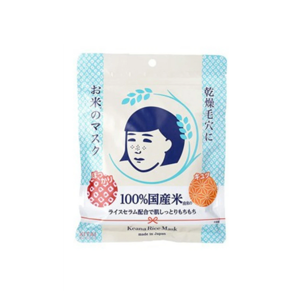 Buy Ishizawa Lab Keana Pore Care Rice Mask 10pcs Online in Oman