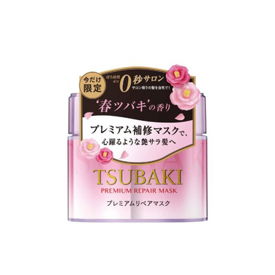 Shiseido Tsubaki Premium Repair Hair Mask Pink Camellia