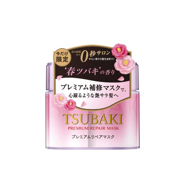 Shiseido Tsubaki Premium Repair Hair Mask Pink Camellia