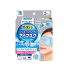 Buy Kobayashi Cooling Eye Gel Mask Online in Oman