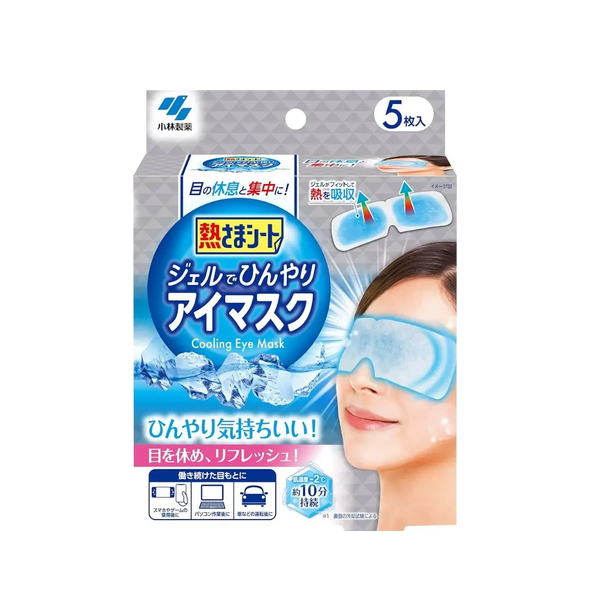 Buy Kobayashi Cooling Eye Gel Mask Online in Oman