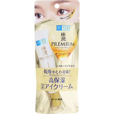 Hadalabo Japan Gokujyun Premium Rich Hyaluronic Acid Eye Cream